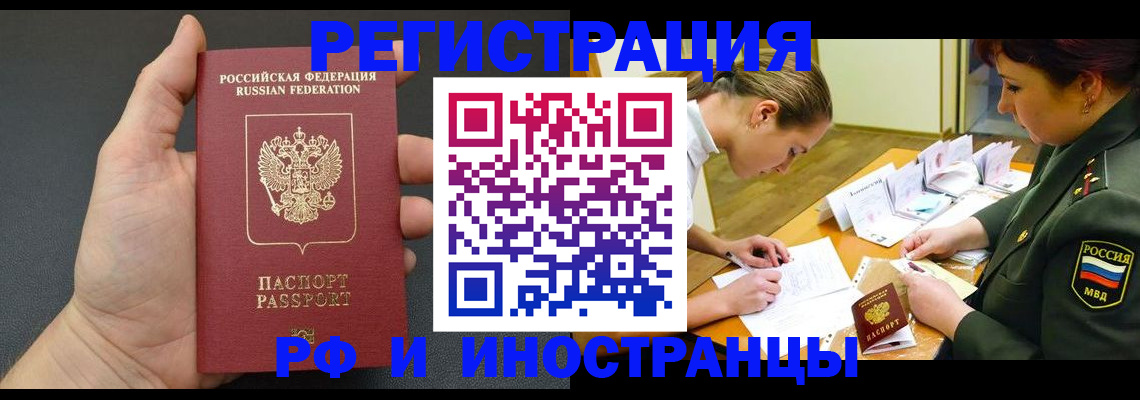 найти адрес прописки в Моршанске